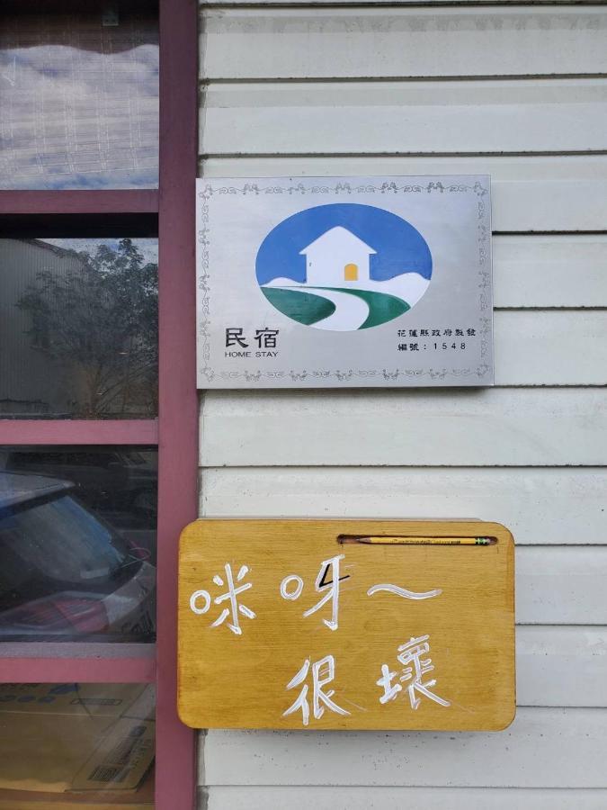 Bad Mia Homestay Hualien Buitenkant foto